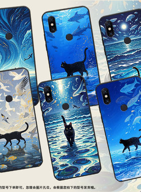 适用小米5手机壳防摔XiaomiA3耐磨MCE16全包边A2Lite硅胶M1804E4A海面上黑猫Max2商务POCOF2Pro轻薄保护套