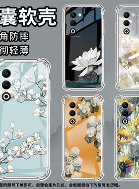 适用OPPOF29Pro手机壳OPPOK13男女款边角桃花OPPOFindX8S+防摔OPPOK13Turbo气囊壳OPPOReno14商务保护套