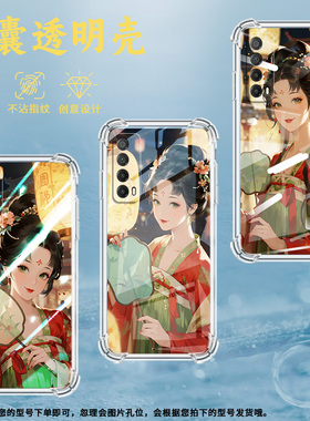 适用华为PSmartZ手机壳Psmart2019防摔华为PsmartPlus2019拿团扇少女Psmart2021气囊壳华为Y6Pro2019保护套