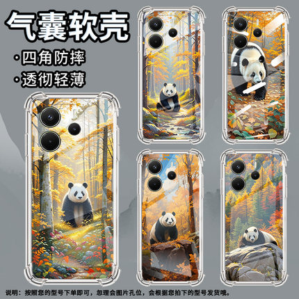 适用红米Note14手机壳红米Note14S高级感红米A3熊猫红米A3Pro气囊壳红米Note14国际版5G防摔保护套