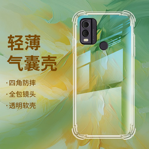 Nokia诺基亚诺基亚C224G硅胶ins