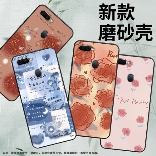 适用OPPOF9手机壳F11Pro保护壳0pp0F9Pro 全边F11磨砂壳CPH1823F9红玫瑰趣味创意玫瑰轻奢挂绳小众卡通国潮