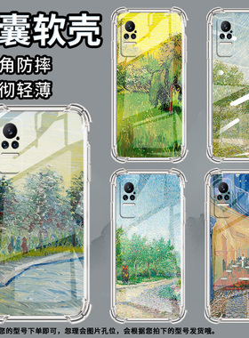 适用小米Civi3手机壳小米Civi1S油画公园PocoX7全包边小米Note10Lite气囊壳小米Note10中国风硅胶保护套