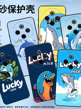 适用vivoY78手机壳Y78Plus全包边V2271A纯黑色viviY200Pro硅胶Y300Pro+耐磨漫画海豚商务vivoY100保护套