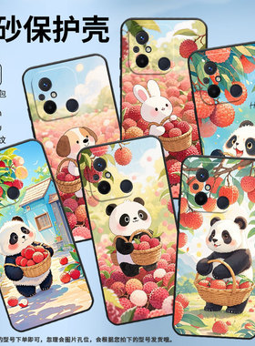 适用红米11A手机壳11Prime高级感摘荔枝熊猫Redmi12保护套23124RN87G超薄红米A2/A3全包边23129RN51X男女款