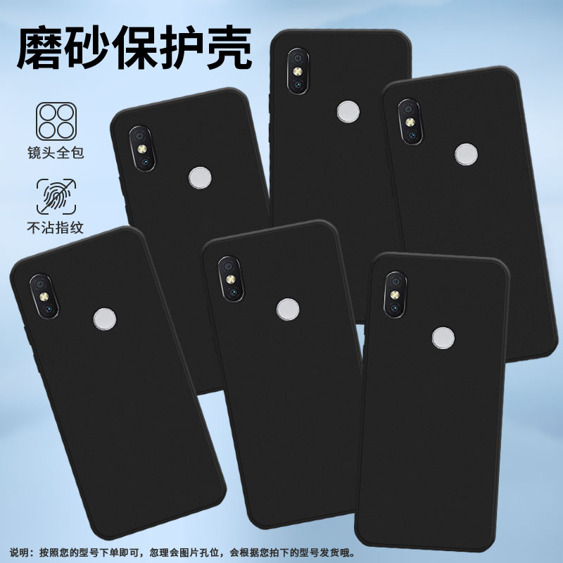 适用红米S2手机壳M1803E6G保护壳全包边Y2磨砂壳RedmiS2保护套卡通防指纹轻奢时尚轻薄潮流防摔小众趣味文艺