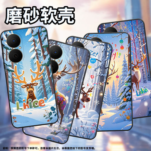 适用谷歌pixel6pro手机壳gluog不掉色googlepixel7pro保护套gp4bc森林中麋鹿pixel6pro全包边高级简约磨砂壳