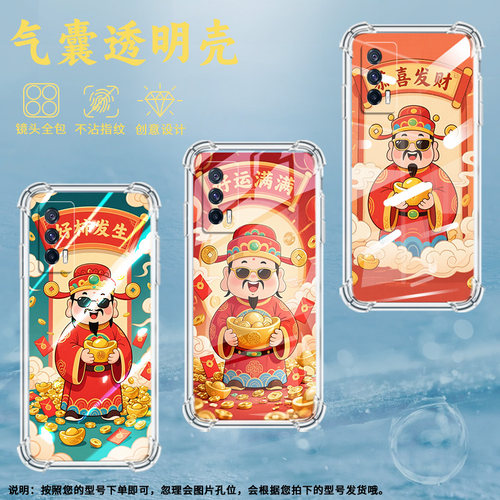 适用IQOONeo手机壳IQOONeo7商务IQOONeo5气囊壳IQOONeo7SE好柿发生IQOONeo855男女款全包边保护套