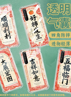 适用索尼Xperia1II手机壳Xperia10IV全包边SonyXperia10III/10II气囊壳XperiaPro-I大展宏图潮流保护套