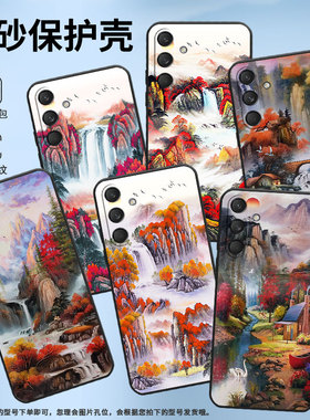 适用三星M30手机壳M42/M33全包边SM-M346B保护套山清水秀SamsungM35高级感M52潮流SM-M546B防摔M60s软壳