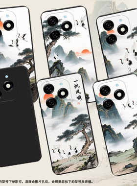 适用传音InfinixSmart8HD手机壳8Plus山水画磨砂壳Smart8Pro全包边InfinixSmart9防摔Smart9HD保护套
