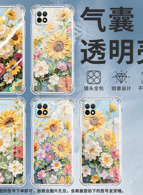 适用华为PSmartZ手机壳Psmart2019防摔华为PsmartPlus2019松叶牡丹Psmart2021气囊壳华为Y6Pro2019保护套