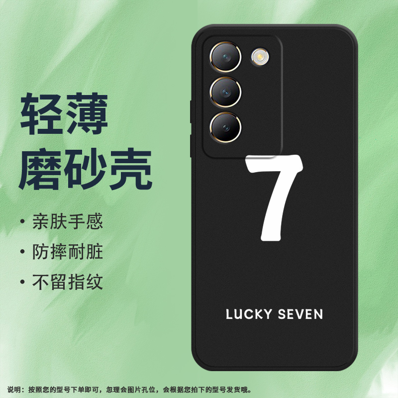 vivovivoY1004G国外版硅胶ins风