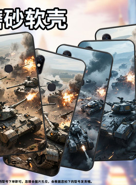 适用小米5手机壳防摔XiaomiA3耐磨MCE16全包边A2Lite硅胶M1804E4A坦克激战Max2商务POCOF2Pro轻薄保护套