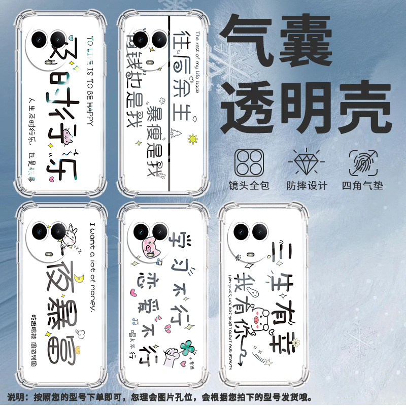 适用Realme真我C51手机壳真我C53全包边RealmeC55猫咪RealmeC61气囊壳真我C63四角防摔防摔硅胶保护套