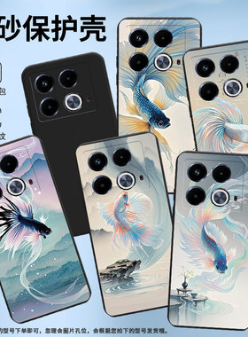 适用传音InfinixNote40Pro+手机壳Note40Pro磨砂壳InfinixNote40高级感斗鱼中国风X6851潮流保护套