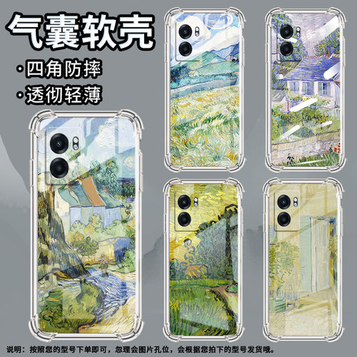适用Realme真我V5手机壳真我V50s防摔RealmeV23i乡村房屋真我V3气囊壳RealmeV50中国风时尚潮流硅胶保护套