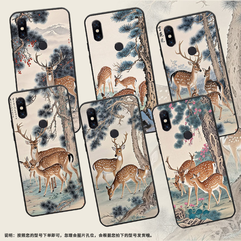 适用小米A2手机壳防摔Xiaomi5x耐磨MCE16全包小米Play硅胶M1804E4A梅花鹿mix3商务POCOF2Pro轻薄保护套