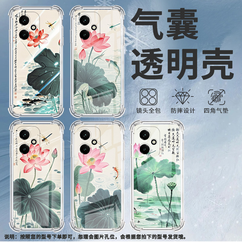 适用荣耀畅玩60m手机壳荣耀X70时尚荣耀400海外版水墨荷花男女款荣耀畅玩60气囊壳荣耀X60GT商务保护套