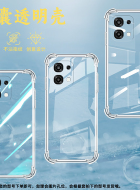 适用OPPOF31国外版气囊手机壳OPPOF31Pro手机壳轻薄0pp0F31Pro+四角防摔OPPOA6Pro商务男女款保护套