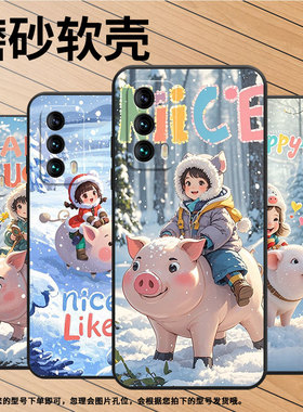 适用魅族15手机壳M15动漫胖猪6th高级感Meizu16Xs全包边M192Q耐磨魅族18魅族18Pro个性16thPlus保护套