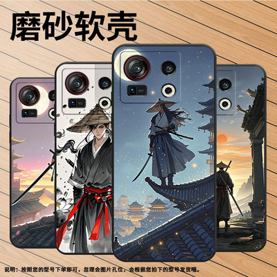 适用努比亚Z60Ultra领先版手机壳NX702J全包NubiaZ40sPro大师意境！硅胶Z70Ultra超薄Z60sPro个性保护套