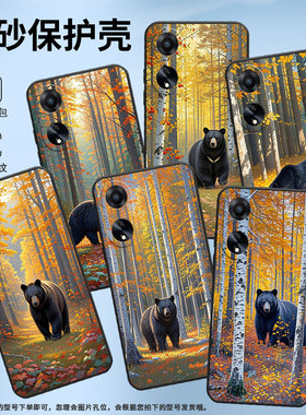 适用OPPOA1手机壳A2x硅胶PHJ110商务A1i软壳成年黑熊A1s时尚A2高级感PJU110纯黑色0pp0A5轻薄2025保护套