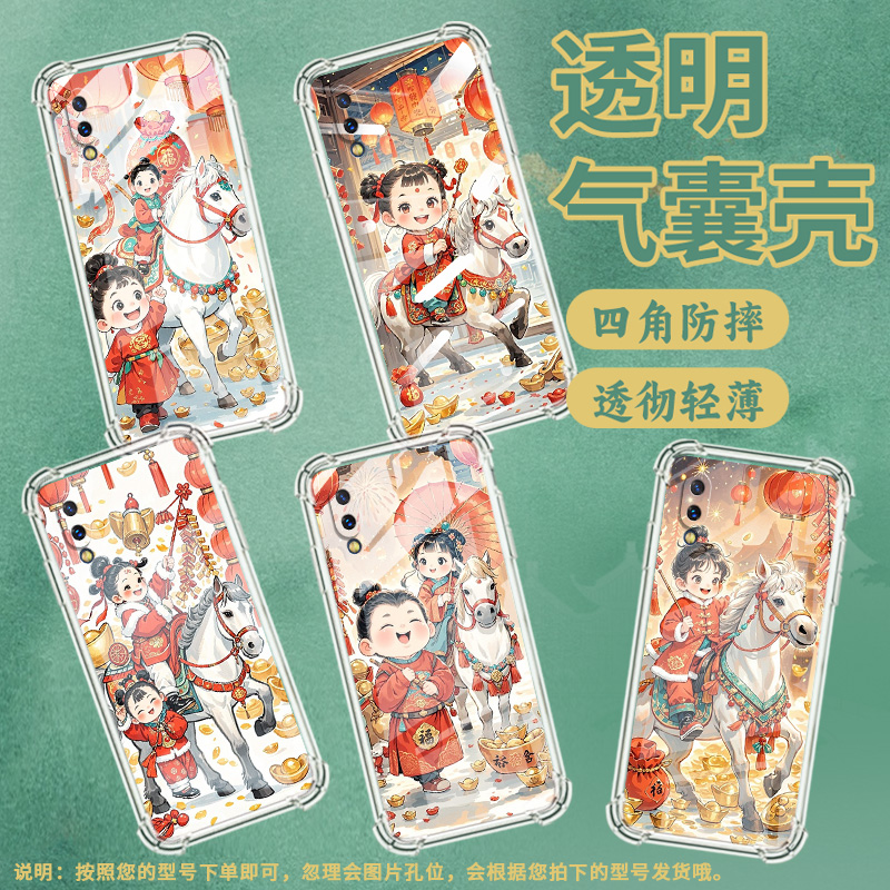 适用vivoY5s手机壳viviY97高级感vivoY89全包边viv0Y81开心小男孩vivoY3标准版气囊壳硅胶防摔商务保护套