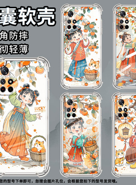 适用小米PocoM3手机壳PocoM3Pro高级感小米PocoM4汉服女孩PocoM4Pro气囊壳小米PocoM5时尚商务男女保护套