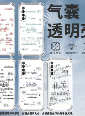 适用华为PsmartPlus2019手机壳Y8P防摔华为Y7政治Psmart2019气囊壳华为Y7P保护套