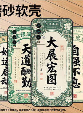 适用红米note5手机壳5Plus超薄M2003J15SC简约RedmiNote9ProMax保护套上善若水note8全包M2003J6A1G软壳