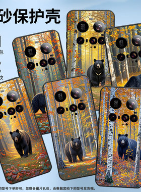 适用小米15Ultra手机壳Xiaomi15sPro全包边civi5Pro防摔25010PN30G硅胶小米POCOC71耐磨25028PC03I保护套