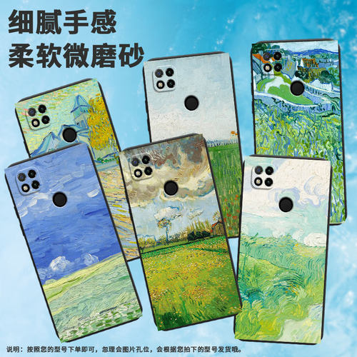 适用红米7手机壳7a/9a/9i创意8轻薄9男女款8a磨砂10印度版高级感9印度版保护套M1810F6LE耐脏M1810F6LT挂绳