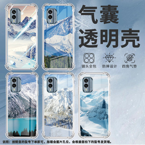适用诺基亚X30手机壳NokiaG22潮流诺基亚7.2气囊壳雪山风景四角防摔商务简约防摔硅胶Nokia全包边保护套