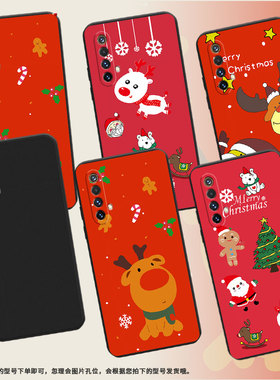 适用RealmeQ2Pro手机壳全包边磨砂壳真我XT商务RealmeX3时尚超薄RealmeC3有指纹孔版圣诞老人防摔保护套