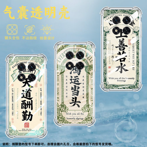 适用红米Note14Pro+手机壳Note14Pro防摔RedmiNote13Pro+气囊壳红米Note14Pro4G国际好运连连小米保护套