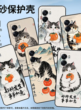 适用OPPOA57手机壳4G2022国外PFTM20硅胶0pp0A58x黑色CPH2577高级A74/A77S防摔5G轻薄A60好柿发生保护套