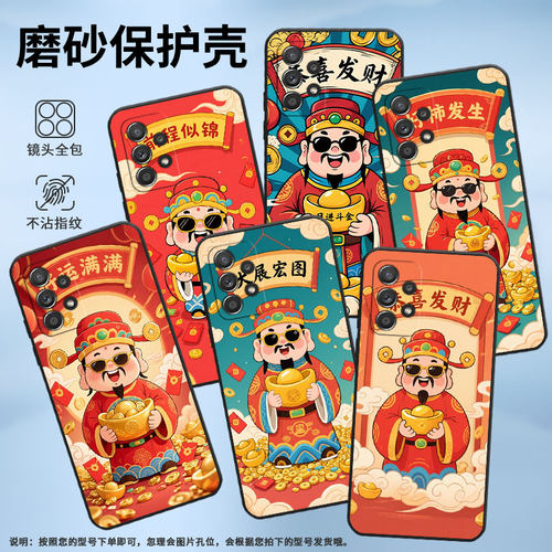 适用三星A40手机壳A55防摔A50s超薄SM-A516F保护套A52s好柿发生时尚samsungA60全包A40s耐磨SM-A715F软壳