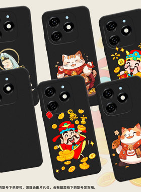 适用传音InfinixSmart8Pro手机壳8Plus磨砂壳暴富财神Smart8HD全包边InfinixSmart9防摔Smart9HD保护套