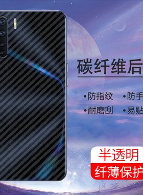 手机保护后膜纤维后膜散热防滑膜