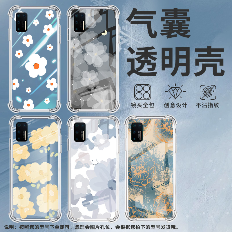 适用坚果手机Pro2手机壳坚果pro2s浅蓝花朵坚果手机Pro3全包边坚果手机3气囊壳防摔男女款高级感保护套