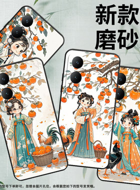 适用vivoY17手机壳Y17s防摔V2350黑色viviY18i高级感Y18商务摘柿子女孩简约V2027保护套Y27硅胶Y29时尚软壳