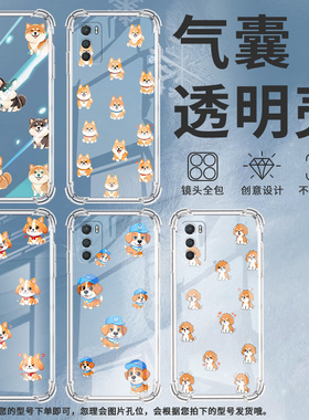 适用MotoG505G气囊壳Q版小狗摩托罗拉G22四角防摔MotoG20手机壳MotorolaG42高级感XT2128-1时尚保护套