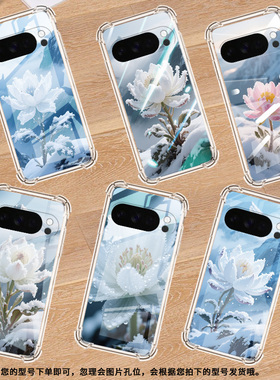 适用谷歌GooglePixel10Pro手机壳10ProXL防摔黄色花蕊气囊壳Pixel3AXL男女款Pixel4A硅胶Pixel4A5G保护套