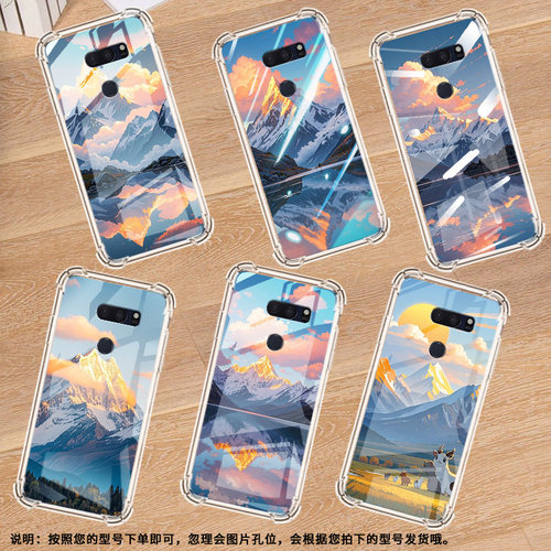 适用LGG7ThinQ手机壳防摔LGG8X硅胶森林雪山气囊壳LGVelvet高级感LGV30全包边LGV50潮流商务简约保护套