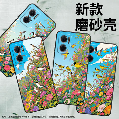 适用红米Note11T手机壳note10s防摔M2103K19I软壳鸟类动物RedmiNote11SE高级2201116TG时尚note11R保护套