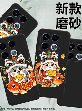 适用传音InfinixNote40手机壳Note40+磨砂壳InfinixNote40Pro高级感X6853中国风可爱猫咪商务潮流保护套