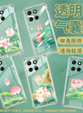 适用摩托罗Edge60Stylus手机壳MotorolaE30潮流含苞欲放MOTOG55防摔气囊壳Edge2024硅胶MotoG62保护套