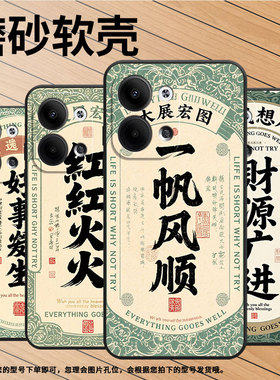 适用OPPOReno9Pro手机壳CPH2109耐磨一帆风顺保护套Reno10Pro+全包Reno10Pro硅胶PJH110商务Reno12磨砂壳