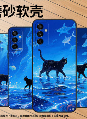 适用三星M02手机壳M14黑猫在海面SM-M105F全包边samsungM12磨砂壳M10防摔爆SM-M145F黑色M20硅胶M21s保护套
